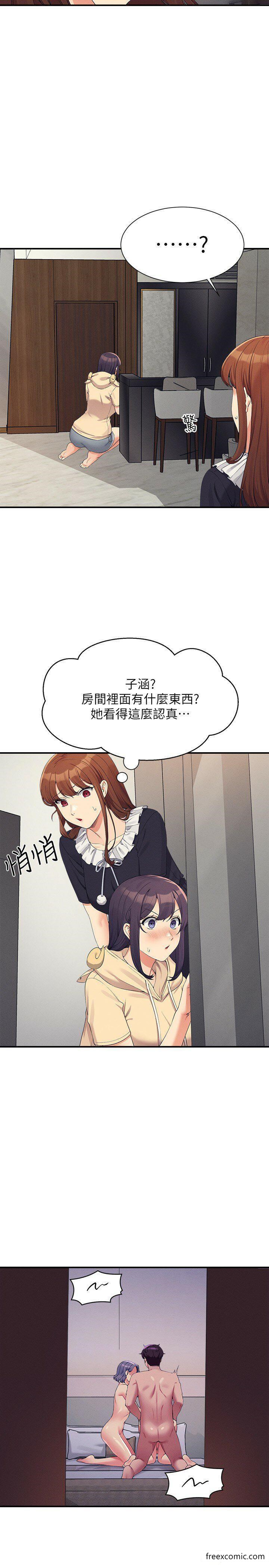 第112话-教授撑开助教的小穴