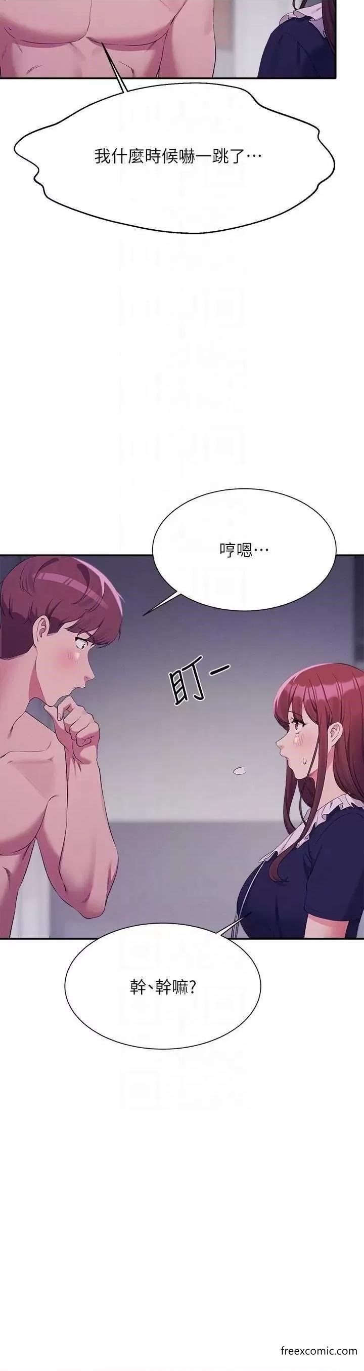 第117话-要不要用这姿势插进来