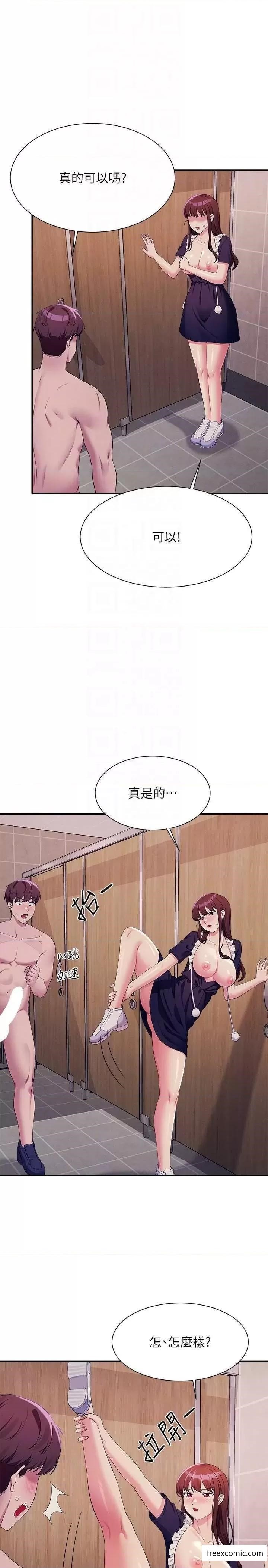 第117话-要不要用这姿势插进来