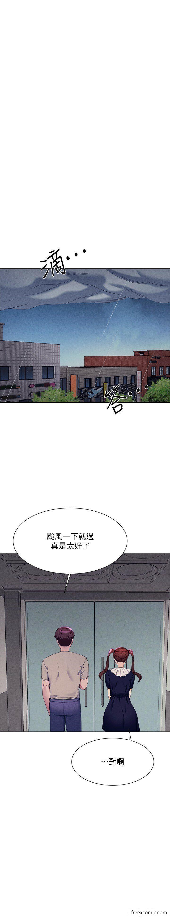 第118话-为廷专用的肉体