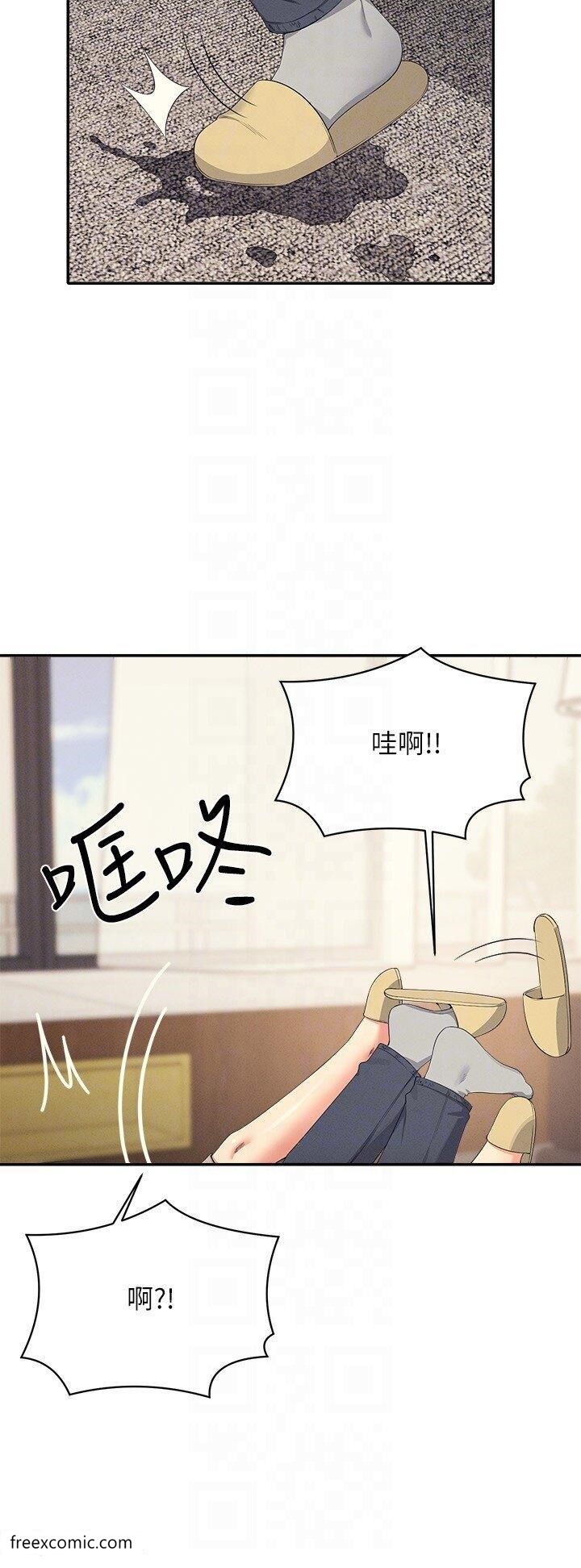 第120话-想了解为廷的内心