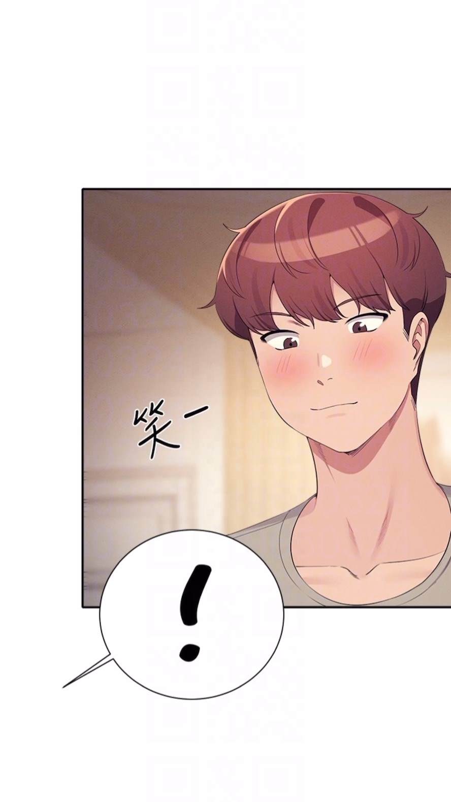 第123话-尽情享用我的屁股