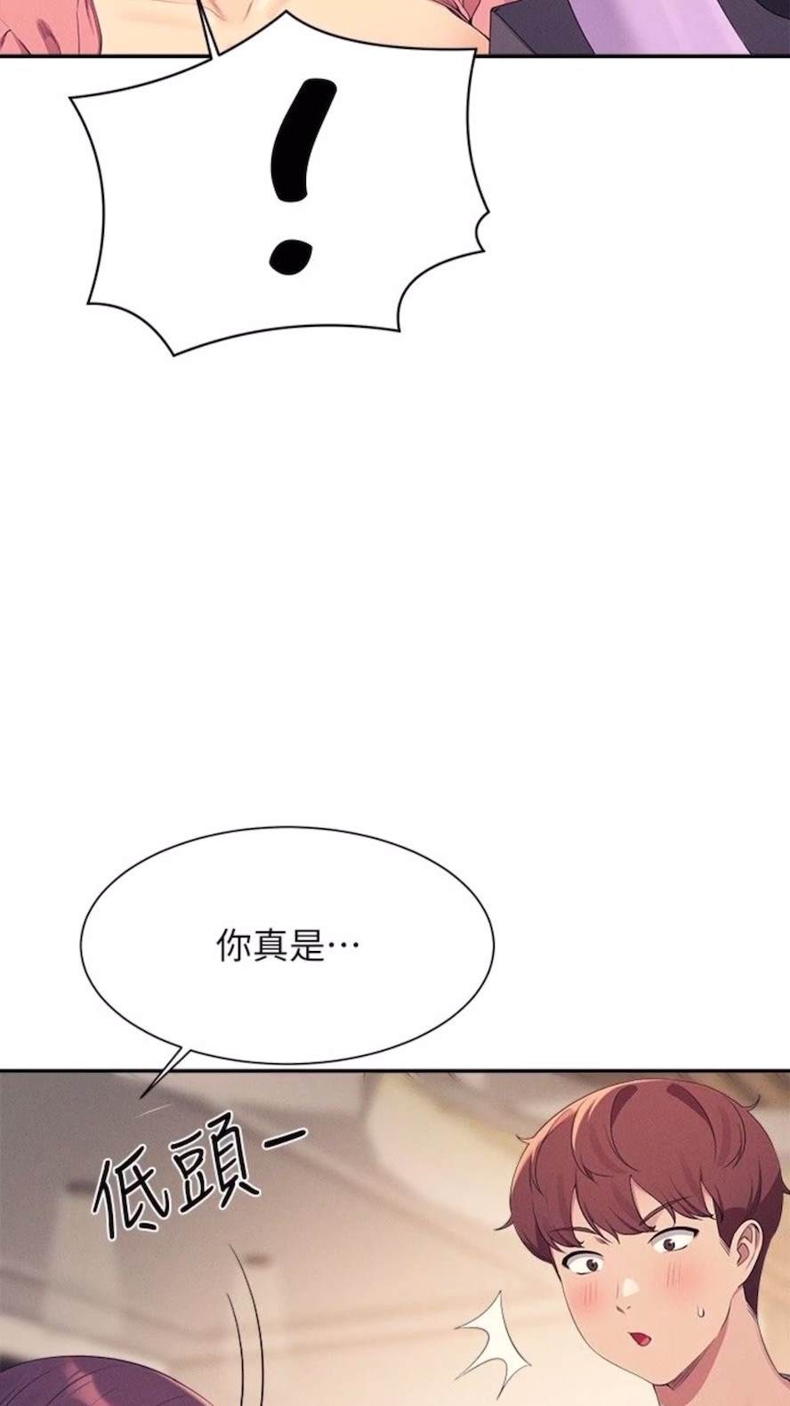 第123话-尽情享用我的屁股