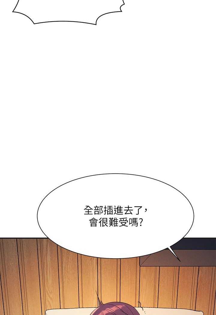 第124话-肛肛不小心高潮了