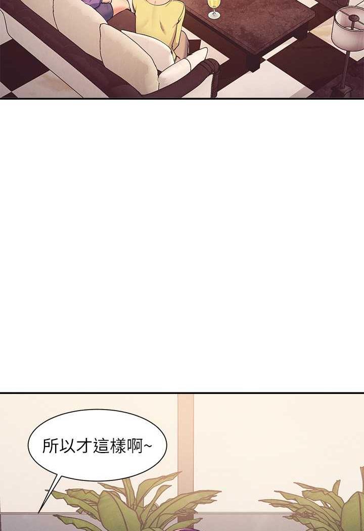 第124话-肛肛不小心高潮了