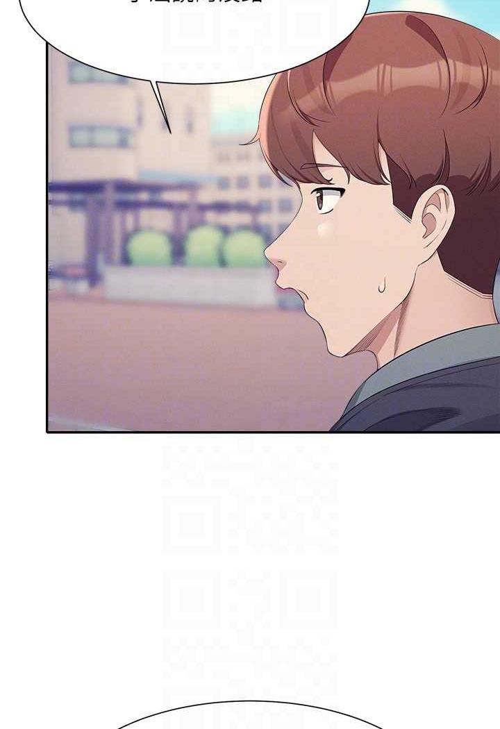 第125话-不要输给一夫一妻制