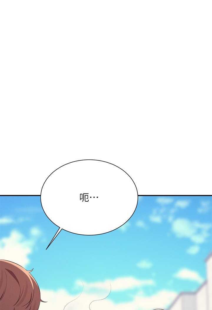 第125话-不要输给一夫一妻制