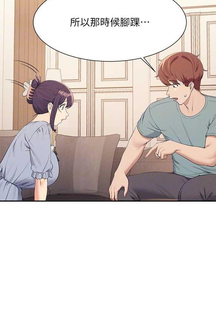 第125话-不要输给一夫一妻制