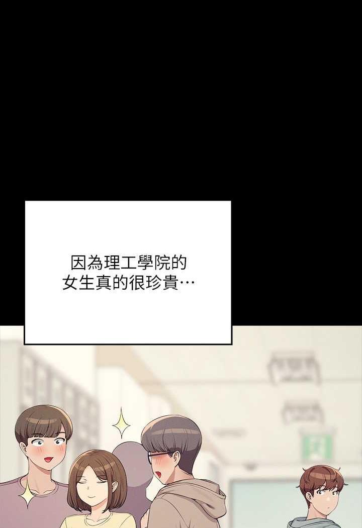 第125话-不要输给一夫一妻制