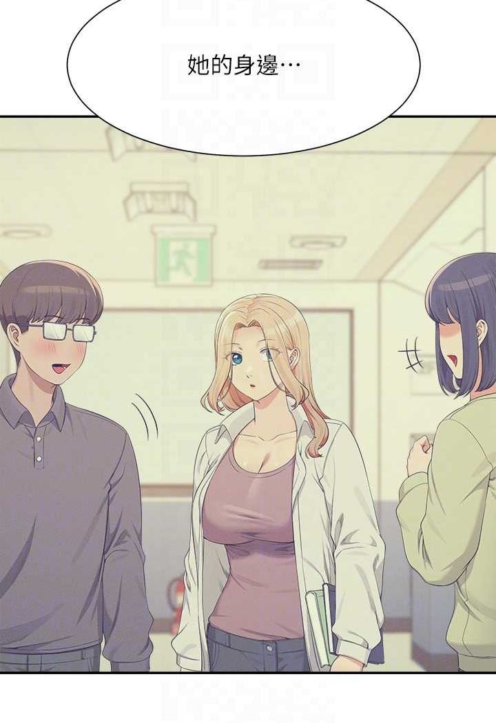 第126话-直接过来把我扑倒啊