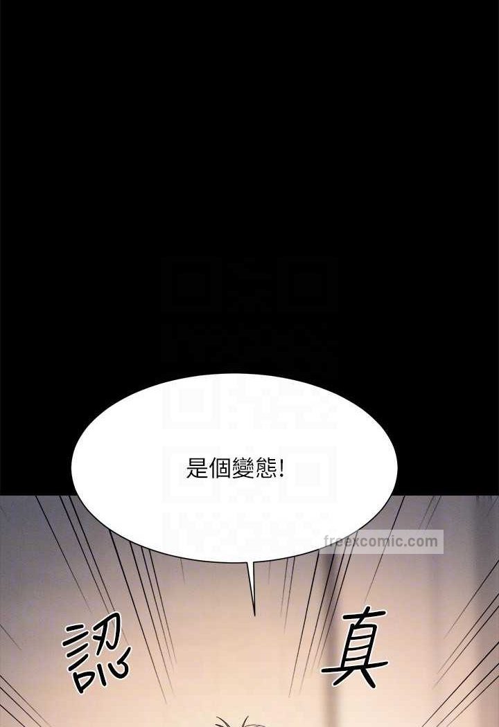 第126话-直接过来把我扑倒啊