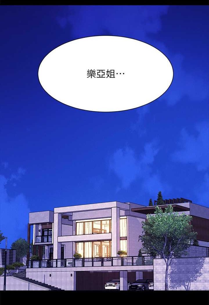 第126话-直接过来把我扑倒啊