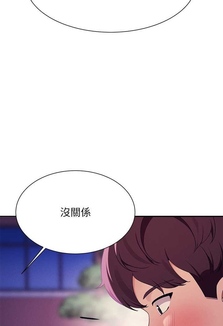 第127话-给乐亚的极致服务