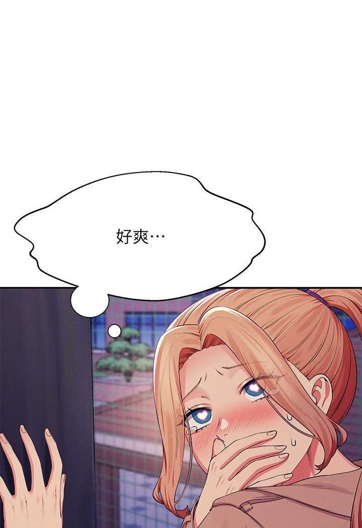 第127话-给乐亚的极致服务