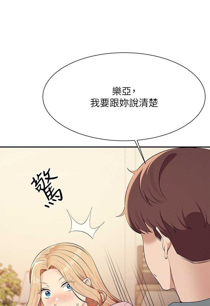 第128话-为廷，用你的爱意填满我