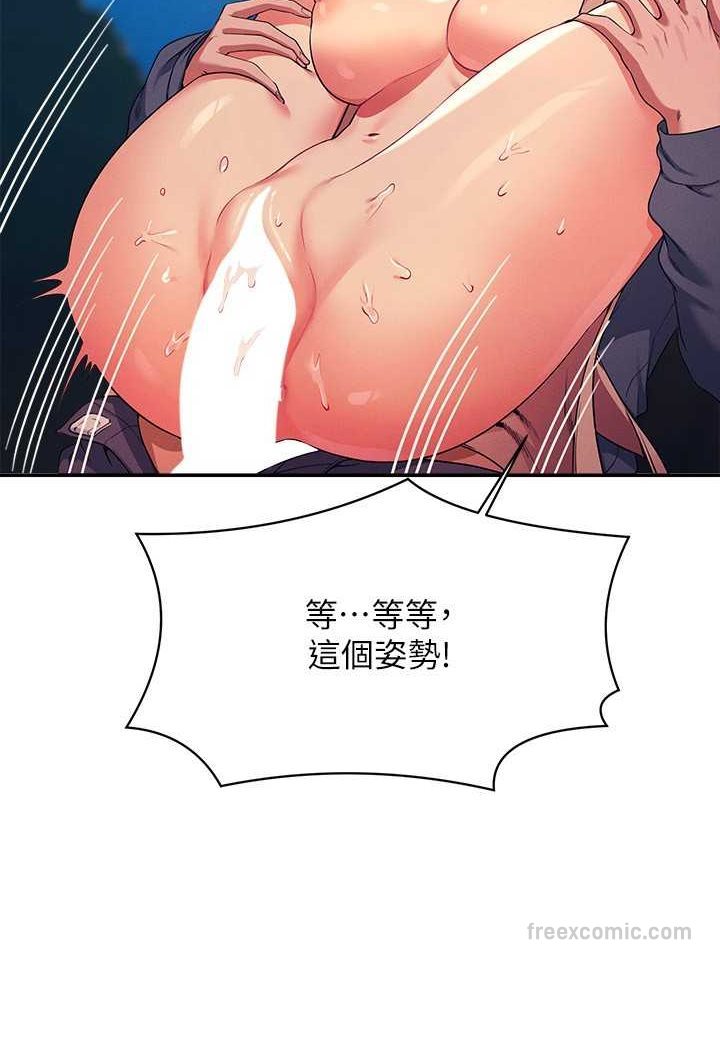 第128话-为廷，用你的爱意填满我