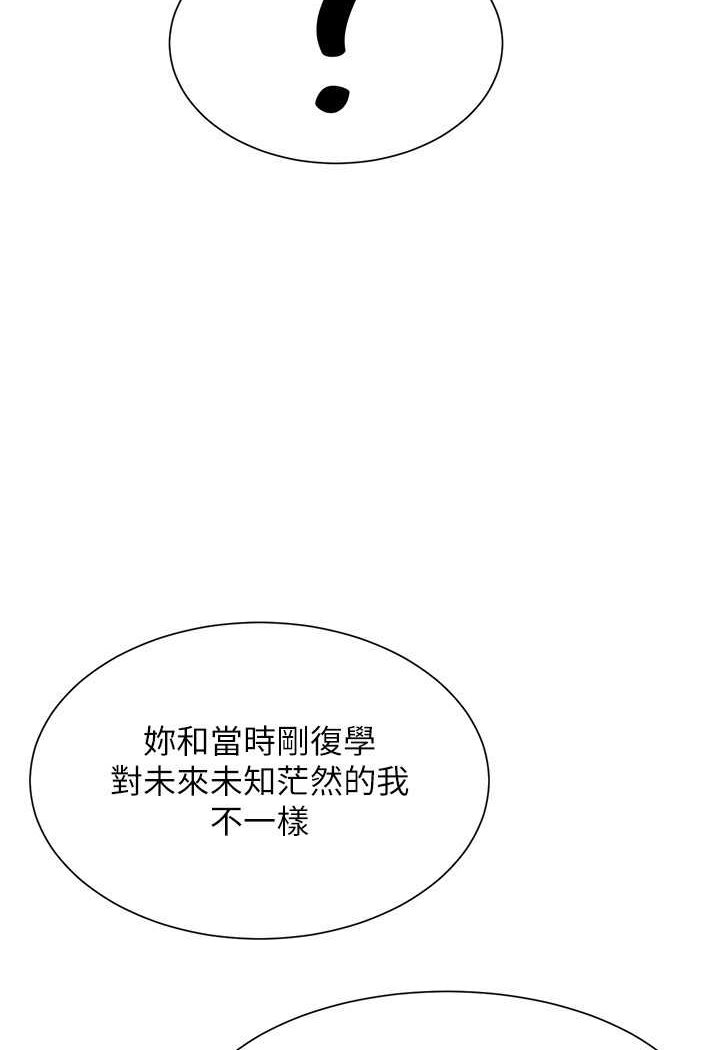 第128话-为廷，用你的爱意填满我