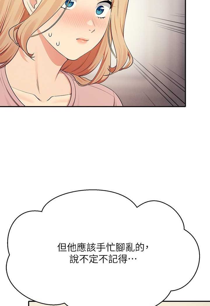 第128话-为廷，用你的爱意填满我