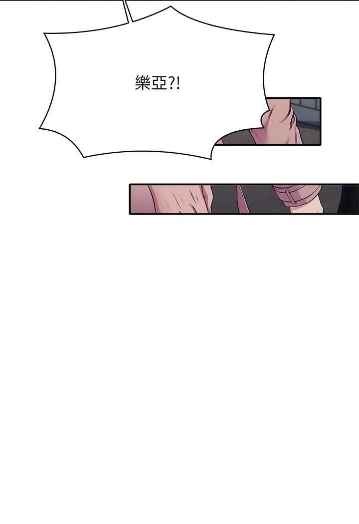 第128话-为廷，用你的爱意填满我