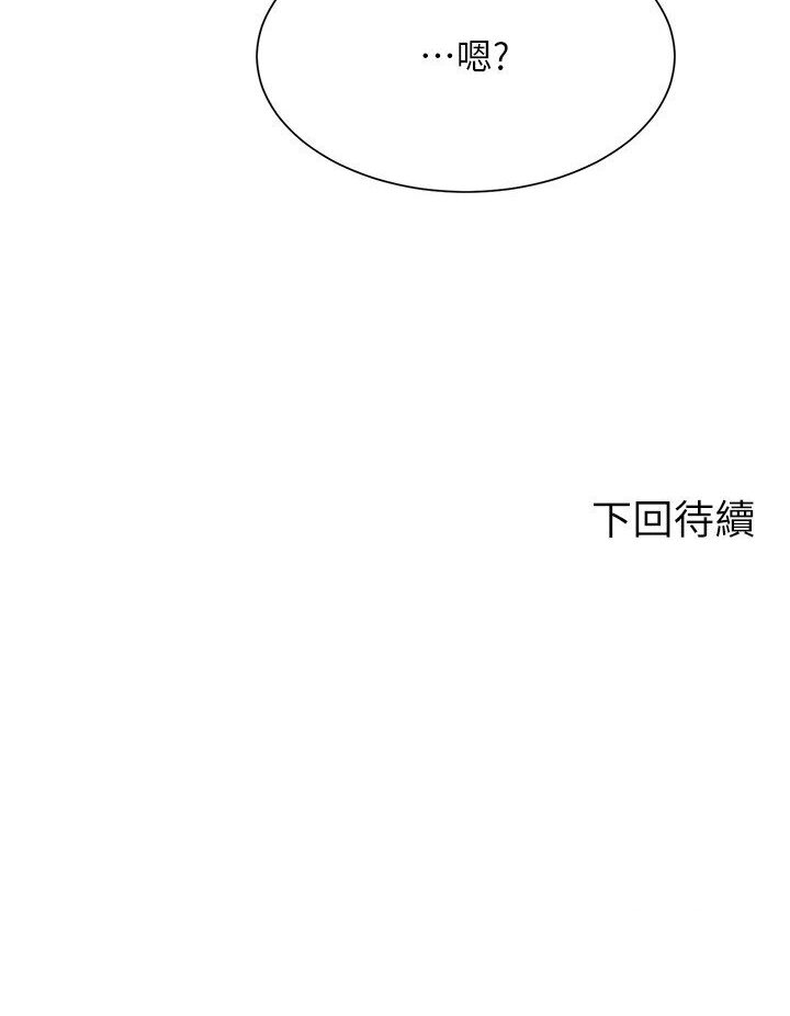 第129话-被拒绝就来找我讨拍吧