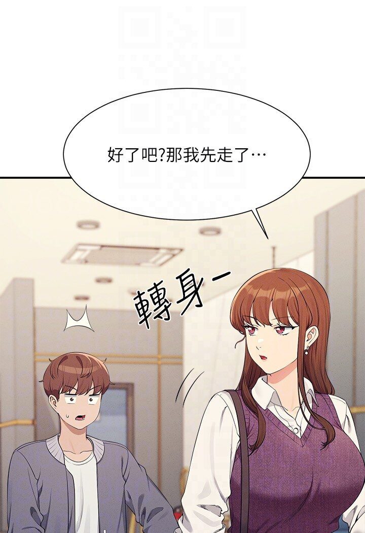 第129话-被拒绝就来找我讨拍吧