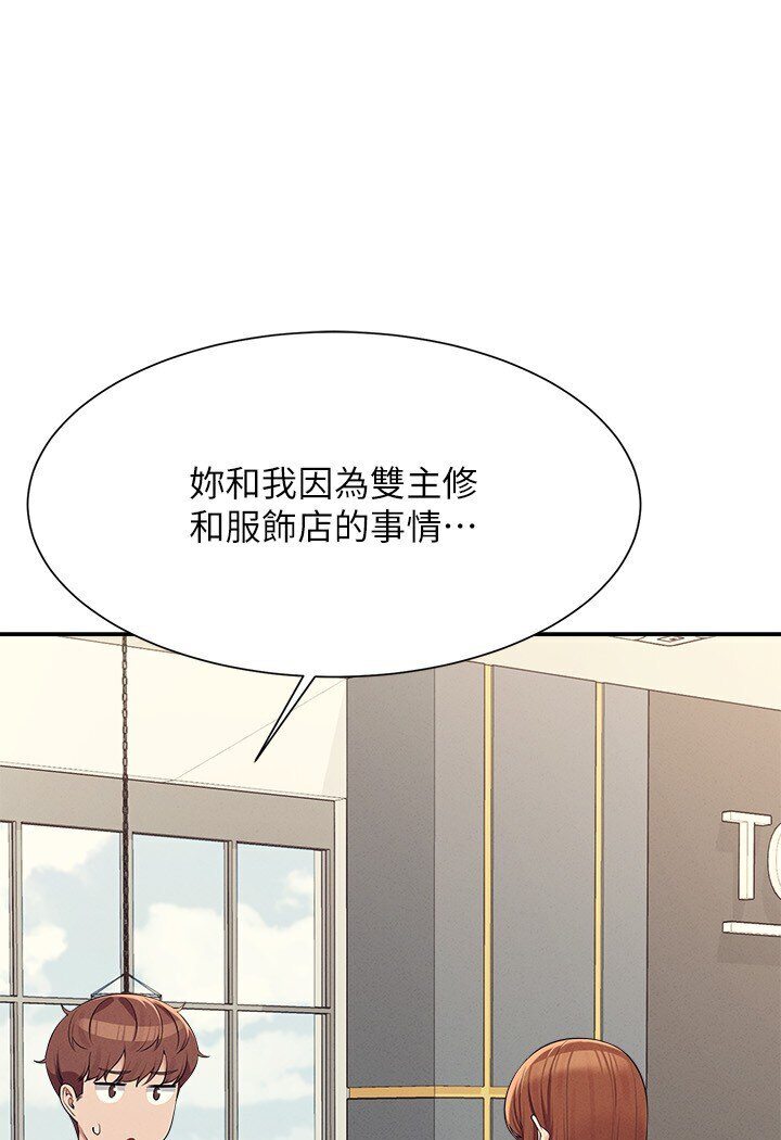 第129话-被拒绝就来找我讨拍吧
