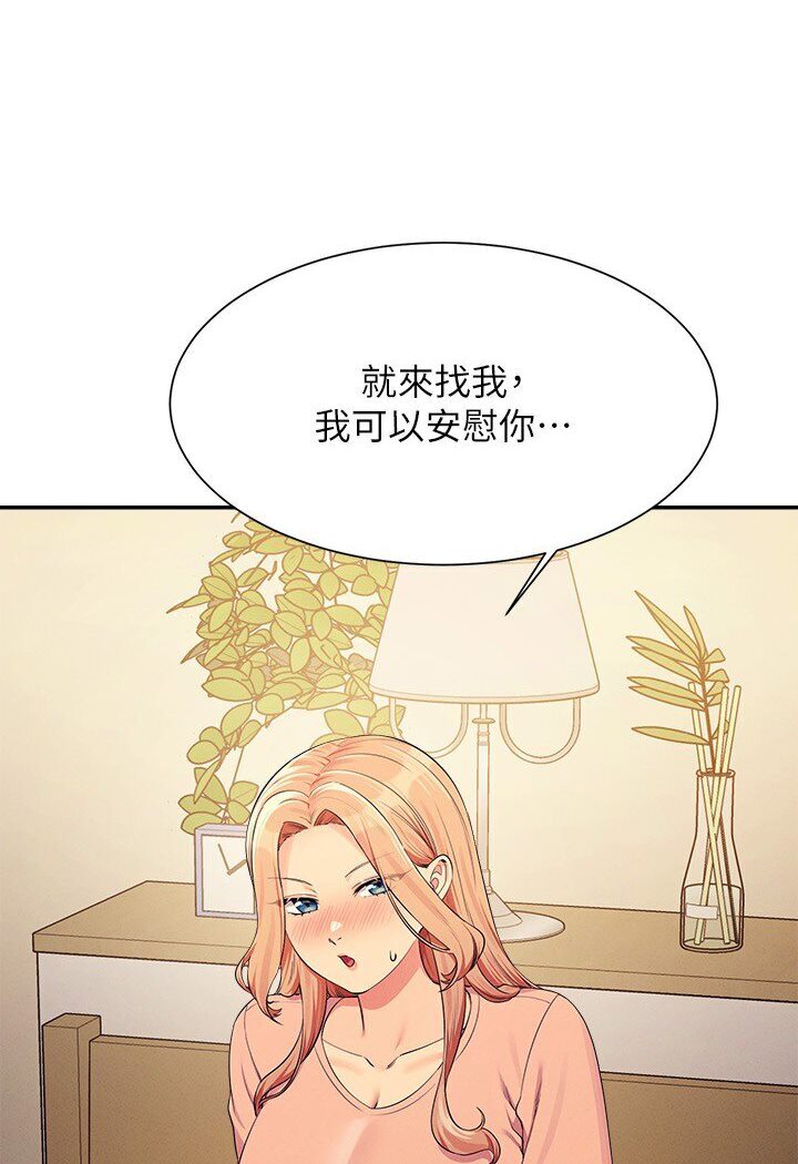 第129话-被拒绝就来找我讨拍吧