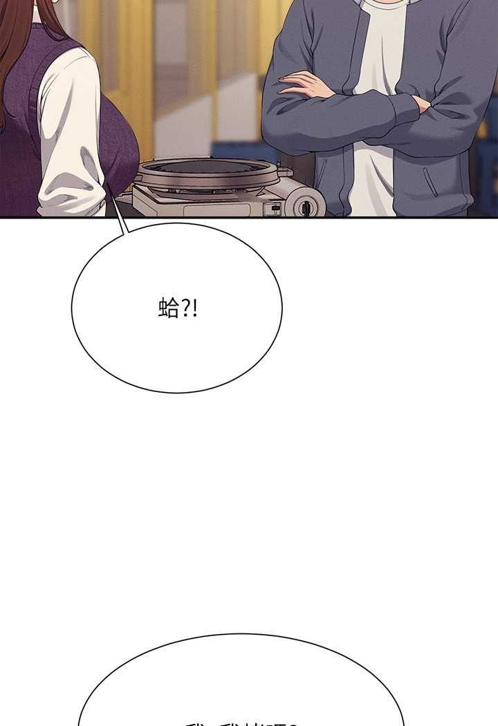 第130话-向发情的雪儿下达命令