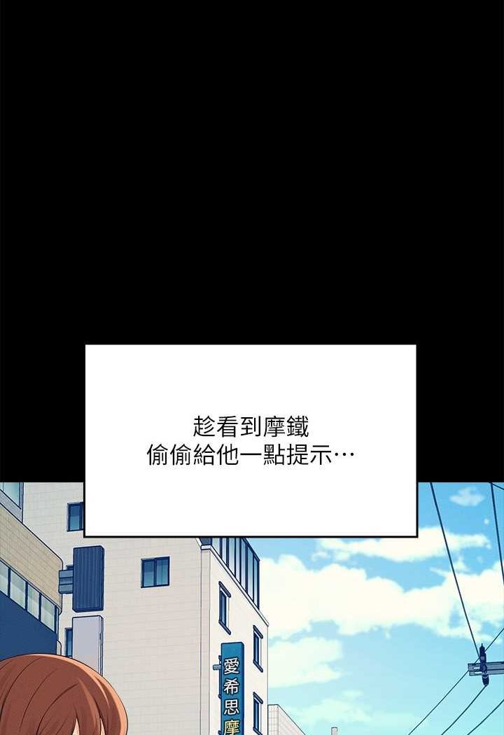 第131话-约会到一半就湿了