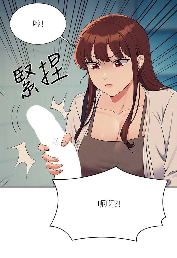 第131话-约会到一半就湿了