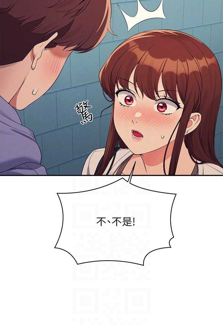 第131话-约会到一半就湿了