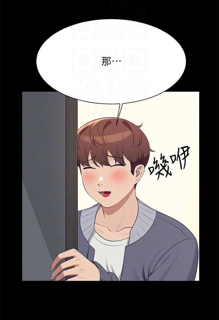 第131话-约会到一半就湿了