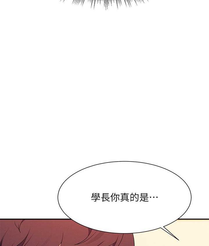 第132话-男朋友开口就要乖乖听话啊