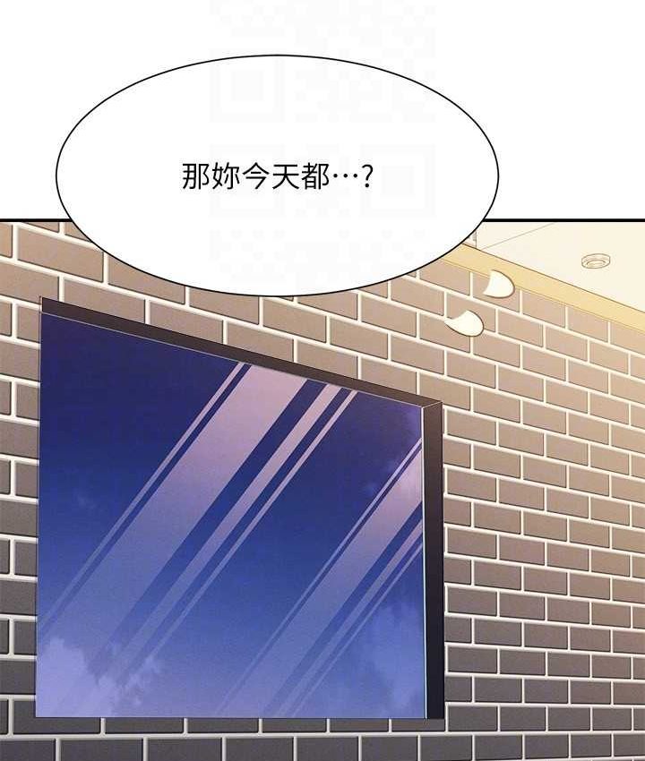 第132话-男朋友开口就要乖乖听话啊