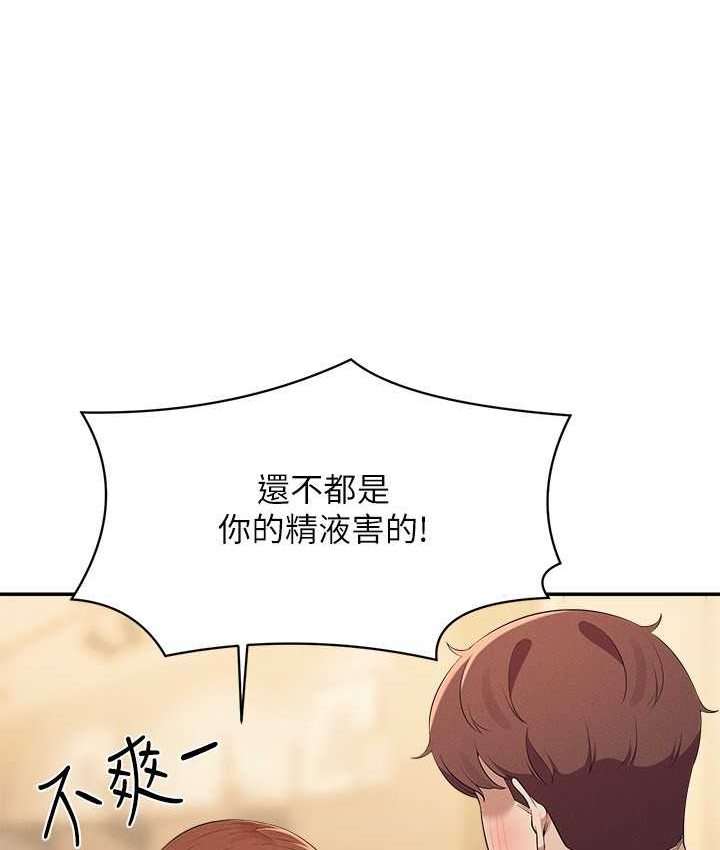 第132话-男朋友开口就要乖乖听话啊