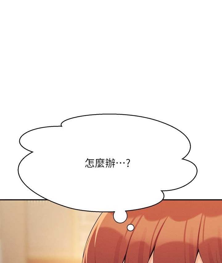 第132话-男朋友开口就要乖乖听话啊