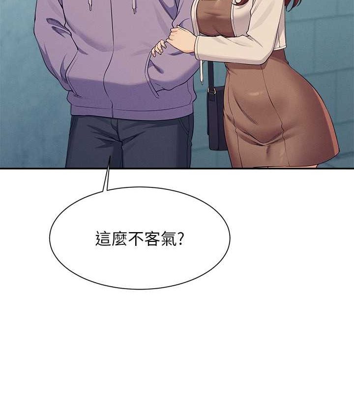 第132话-男朋友开口就要乖乖听话啊