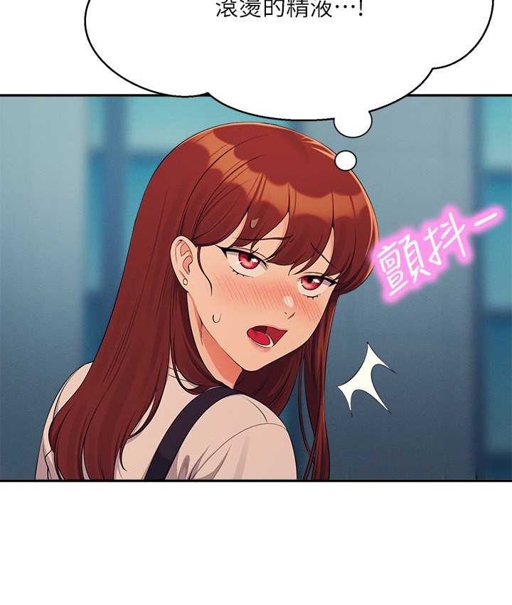 第132话-男朋友开口就要乖乖听话啊