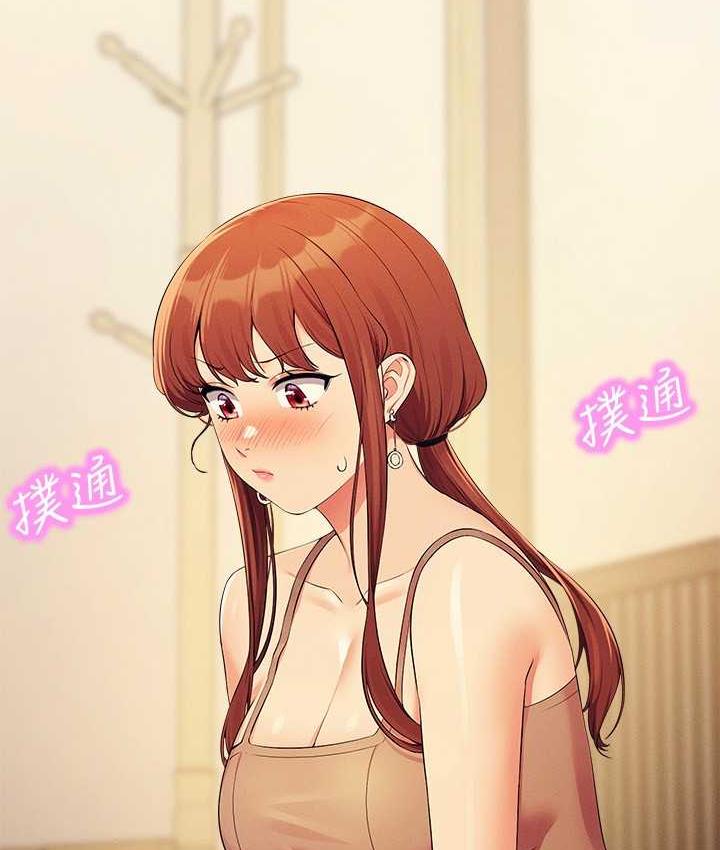 第133话-雪儿强烈的佔有慾