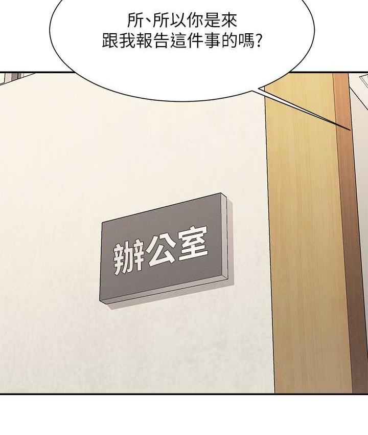第135话-你要让我怀孕吗?