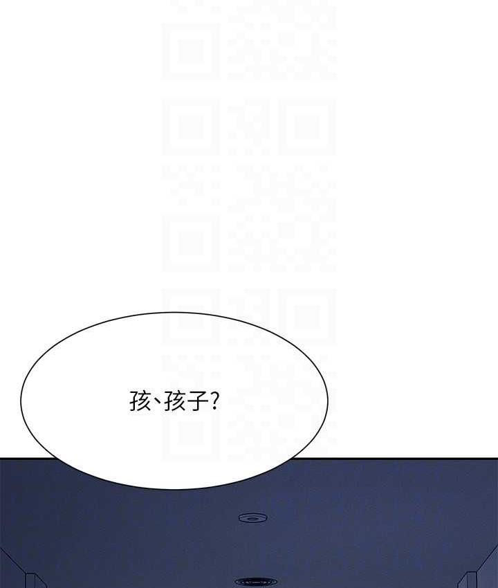 第135话-你要让我怀孕吗?