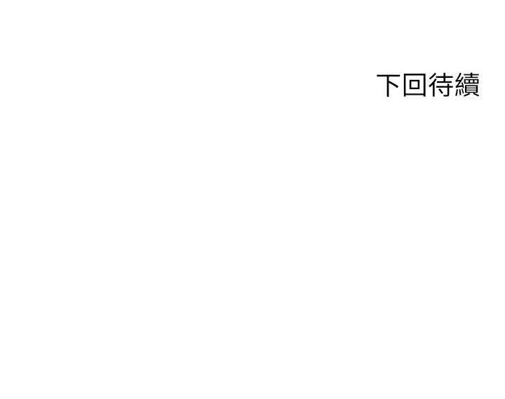 第135话-你要让我怀孕吗?