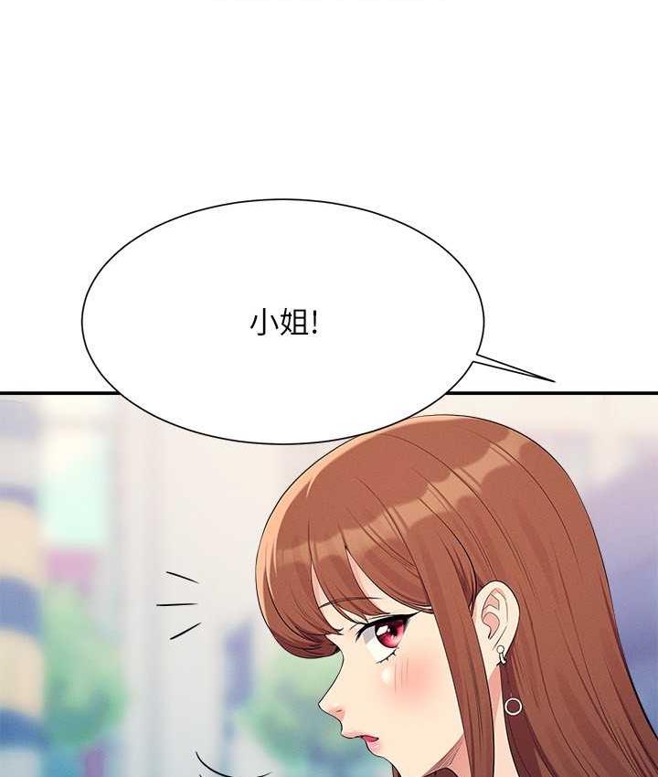 第135话-你要让我怀孕吗?