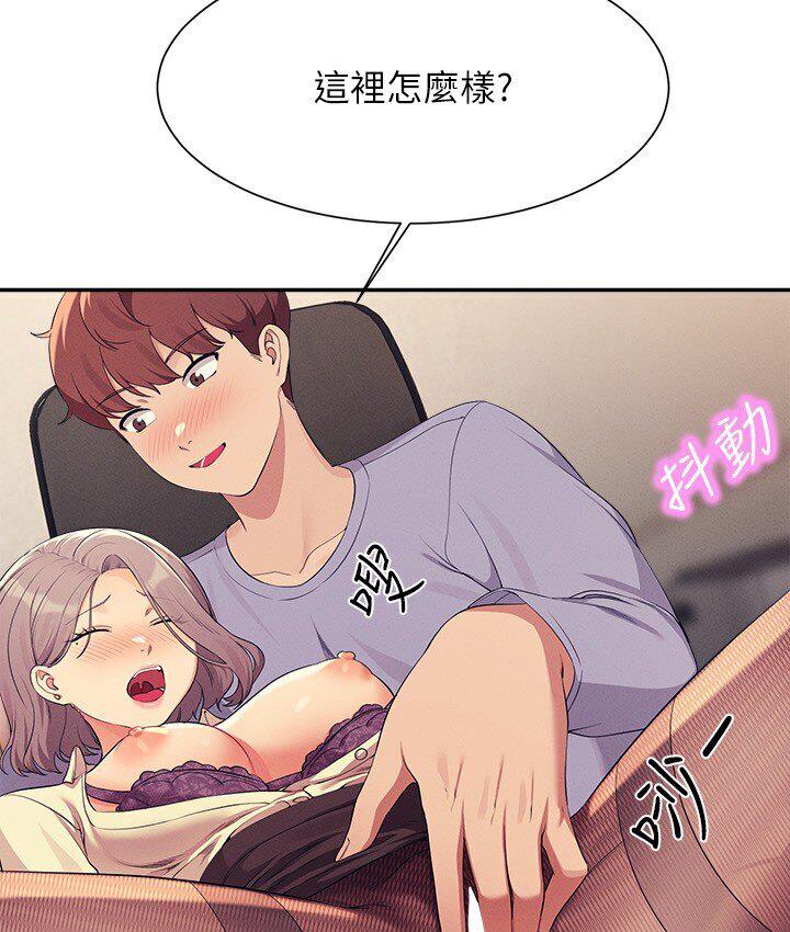 第136话-我得要叫你老公了…