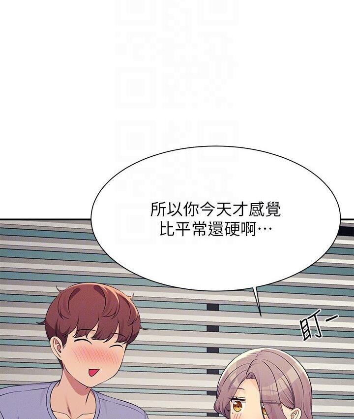 第136话-我得要叫你老公了…