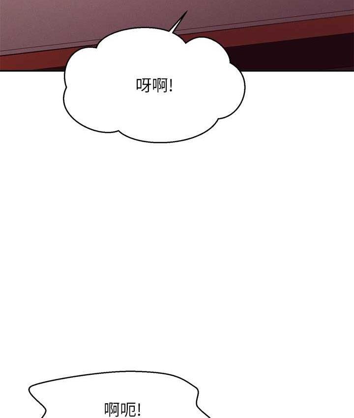 第137话-满满注入教授的体内
