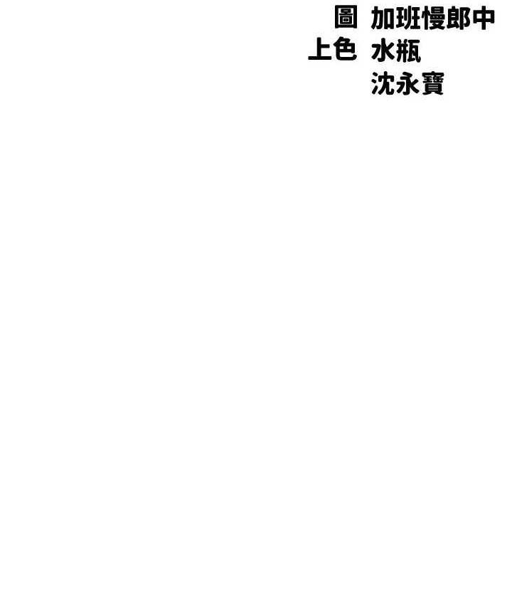 第137话-满满注入教授的体内