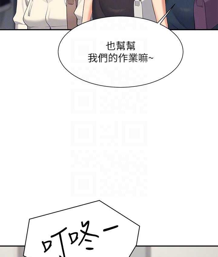 第137话-满满注入教授的体内