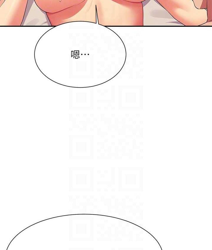 第137话-满满注入教授的体内