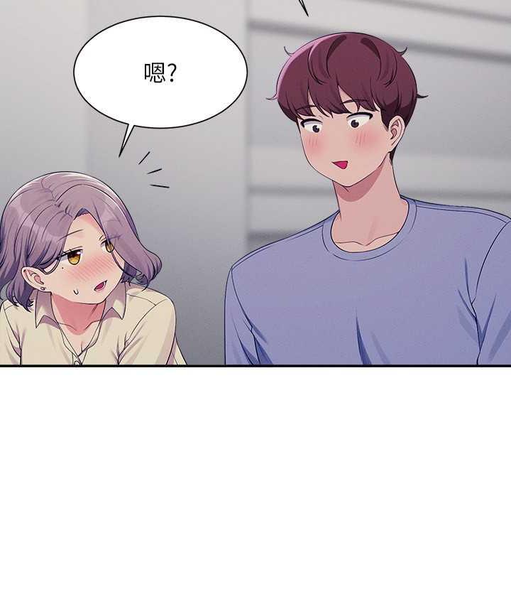 第137话-满满注入教授的体内